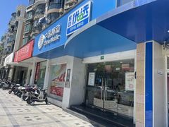 -中国移动(祁连山南路营业厅)