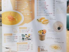 -拾忆小碗甜品(万达广场店)