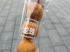 龙珠-罗莎蛋糕(魔法师司门口店)