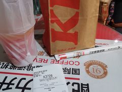 -肯德基(机场三店)