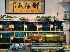 -鑫悦楼煎蟹·16年海鲜大排档