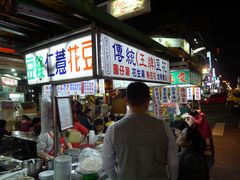 -六合夜市