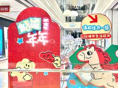 -杭州大厦LSE城市生活超市(杭州大厦店)