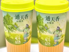 -丘大叔 UncleQ(海雅缤纷城分店)