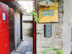 -VOYAGE COFFEE(北锣鼓巷店)