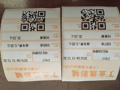 金逸IMAX影城(大悦城IMAX店)-金逸影城(大悦城IMAX激光店)