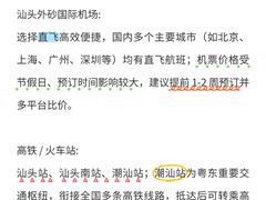 -万祥牛肉火锅(金龙店)