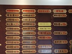 -老半斋(福州路店)