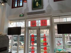 -逸桂禾面馆