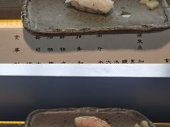 -元熹会席料理