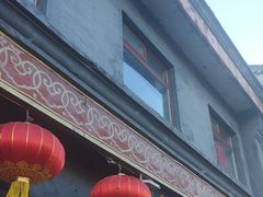 门面-地安门包子铺(地安门店)