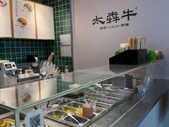 -宝珠奶酪(浦东金桥店)