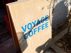 -VOYAGE COFFEE(北锣鼓巷店)