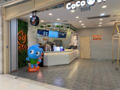 -CoCo都可(恒隆456店)