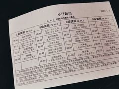 -枫花园汽车电影院(朝阳公园店)