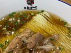 肉丝面-和记粉馆(湘春路店)