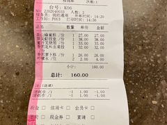 -香港百合居(LCM置汇旭辉广场店)