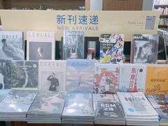 -方所(华润万象城店)