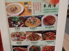 菜单-夫妻肺片·中华老字号·正宗川菜(春熙路店)