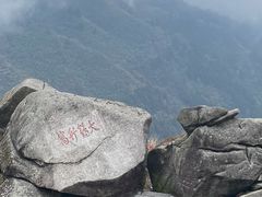 -南岳衡山风景名胜区