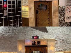 -汤森悠生活文化汤(江宁万达店)