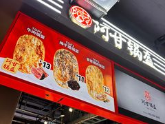 -管氏翅吧(台湾街店)