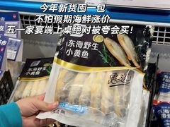 -三江购物(锦诚店)