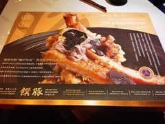 -馔豚·台北菜专门店(深圳湾万象城店)