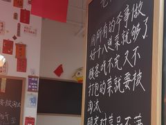 -冯大腕江湖川菜馆(后沙峪店)