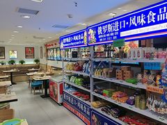 -老边饺子馆(东单店)