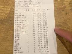 -东来顺饭庄(西直门店)