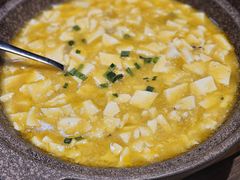 石锅蟹黄豆腐-周家二小姐的菜(西津渡店)