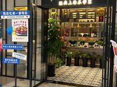 -忆家一宴(大木桥路旗舰店)