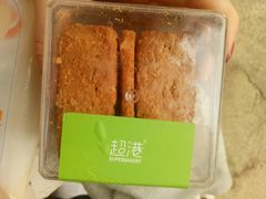 巴旦木椰蓉酥-超港·蛋糕面包(包河万达店)
