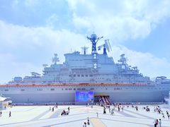 -泰达航母主题公园