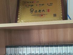 -乐老大耳道·可视采耳·禅洗(柏林爱乐直营店)