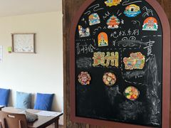 -包整·丝娃娃(一览甲秀楼风景店)