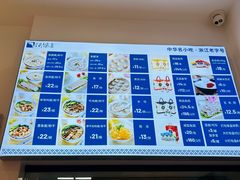 -强能鱼圆(清远店)