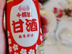 -京北渔家傲