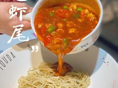-友达面馆(广州总店)