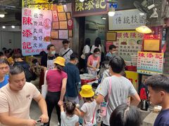 -陈添記·祖傳爽鱼皮·西关老字号(广州首店)