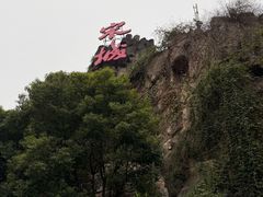 -杭州宋城