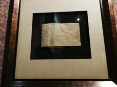 小萝卜头的画-红岩魂陈列馆