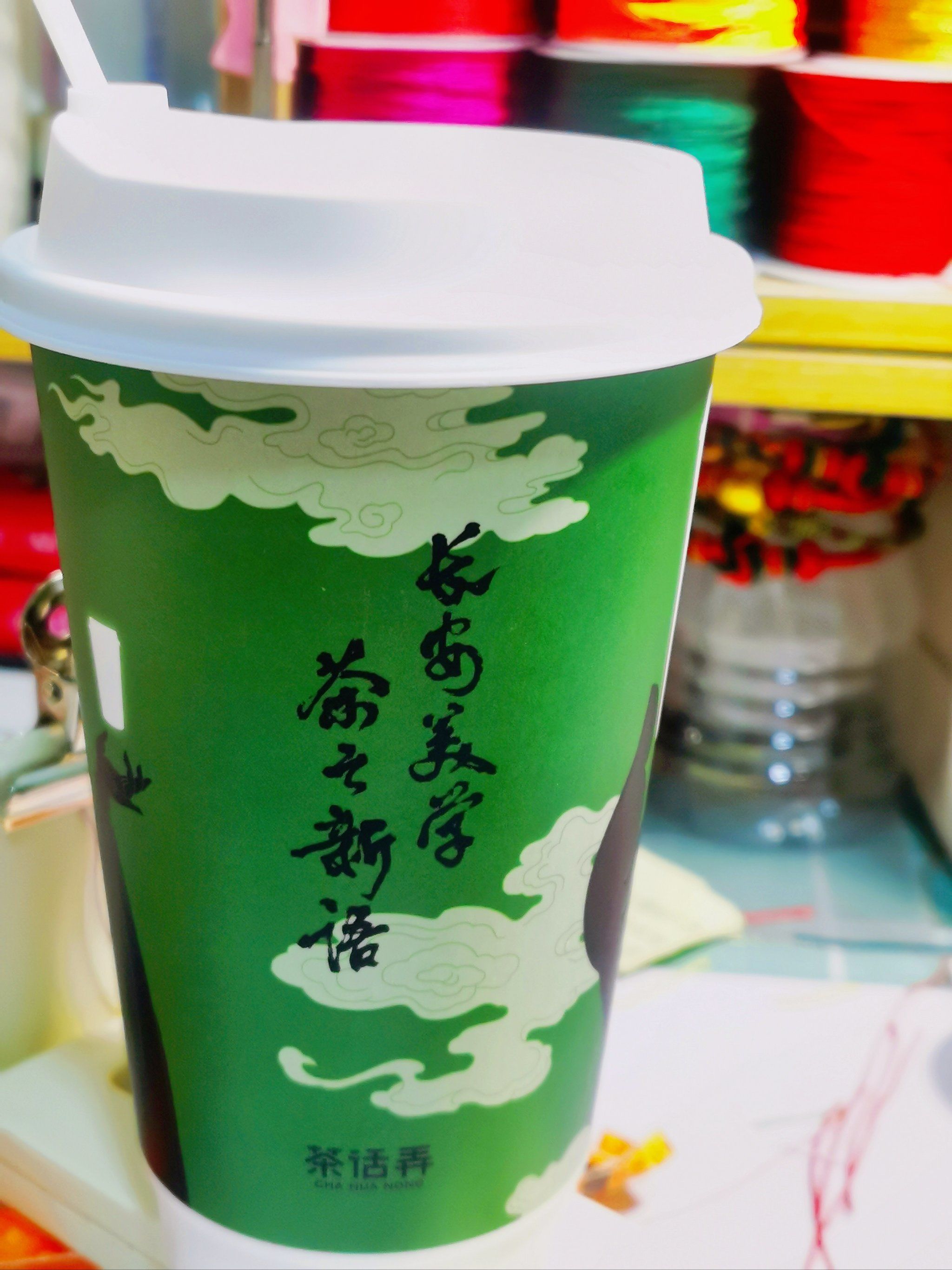 什么?奶茶只有半杯