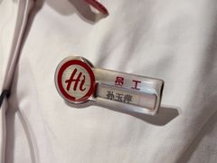 -海底捞火锅(方塔东街店)