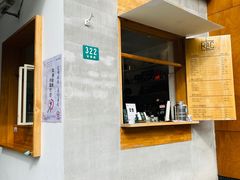巷贩小酒-RAC BAR(安福路店)