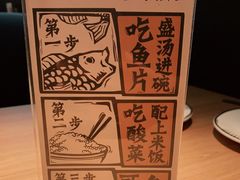 -新太二·鲜料川菜(东汇城店)