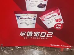 -芭菲盛宴·环球美食(解放碑英利国际店)