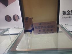 -Yestar艺星医疗美容医院