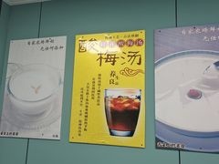 -清真马记宫廷奶酪(农光里店)
